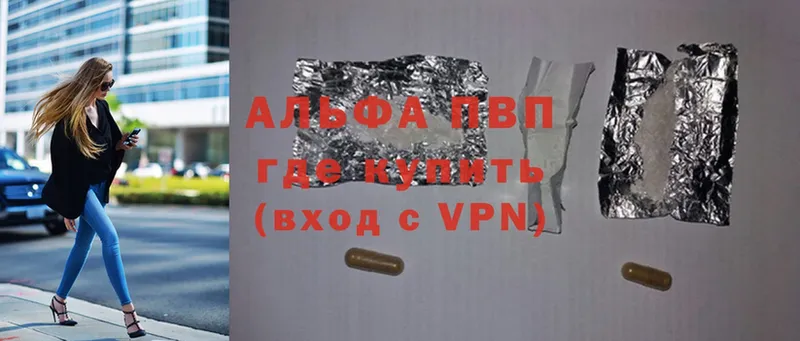 A-PVP СК КРИС Зеленодольск