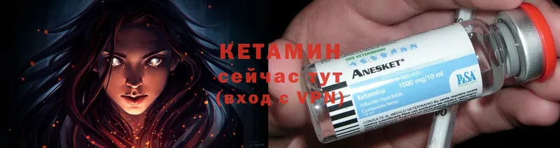 Кетамин ketamine  ссылка на мегу ТОР  shop как зайти  Зеленодольск 