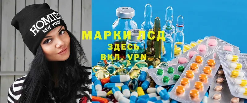 как найти закладки  Зеленодольск  ЛСД экстази ecstasy 