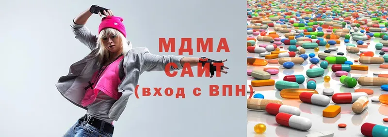 MDMA VHQ  где купить наркоту  Зеленодольск 